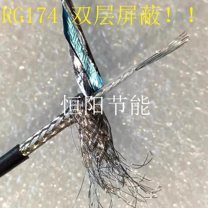 日本进口单芯RG174同轴线射频馈线天线网卡路由器信号线50欧超软