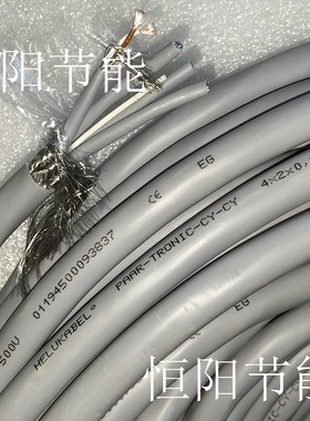 德国和柔8芯0.25平方双绞屏蔽线进口4对分组独立屏蔽信号线21079