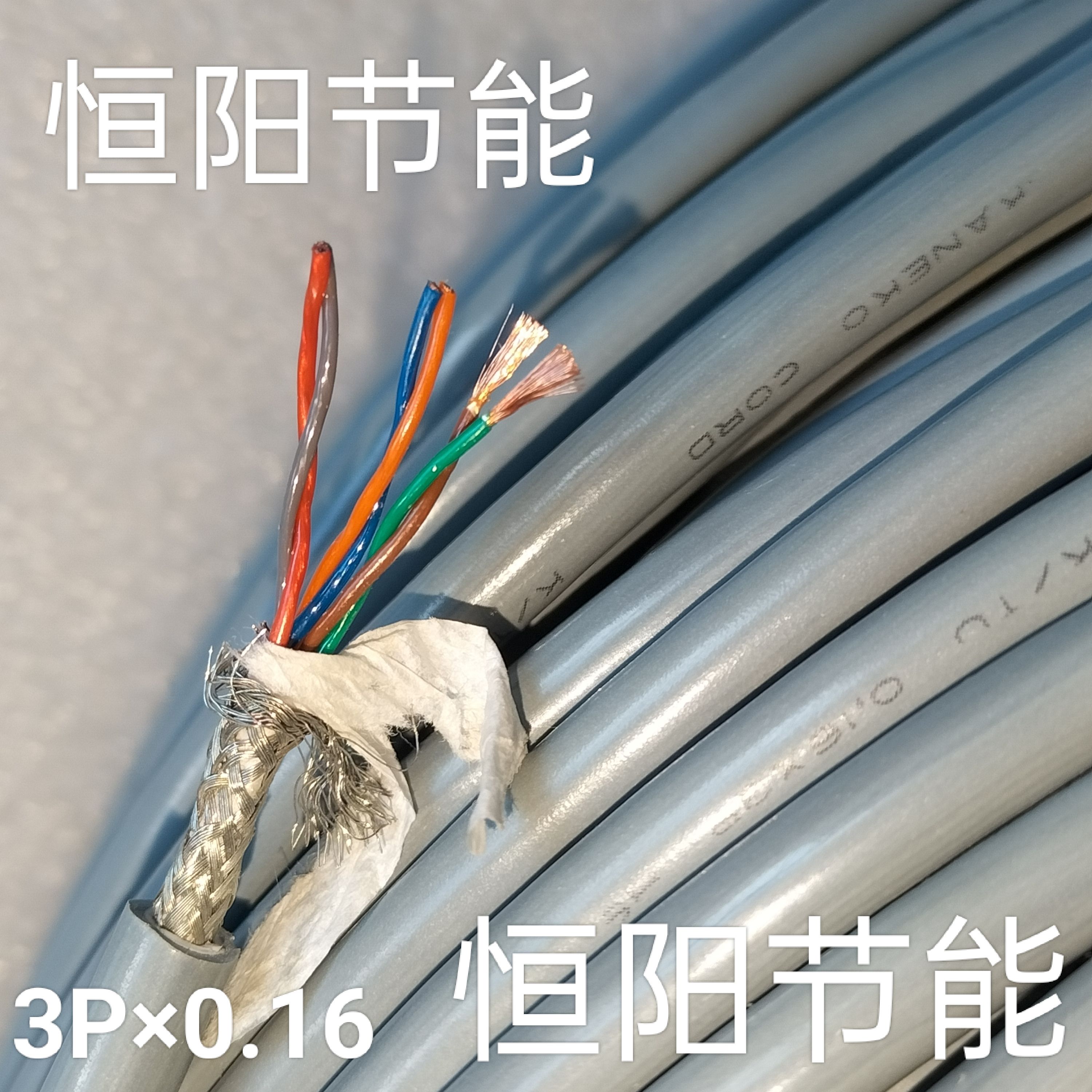 日本进口6芯0.15平方双绞屏蔽线信号控制线PUR耐油耐曲高柔6*0.16