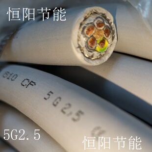 0026472 德国进口缆普5芯2.5平方屏蔽线电源线拖链电缆810CP5G2.5