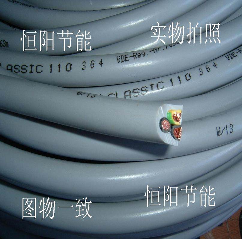 德国进口缆普3芯4平方音响线插头电源线延长线3G4 耐油电缆紫铜芯,电子元器件市场,电源线,淘宝优惠券,粉丝福利购,淘宝优惠卷