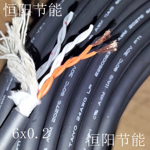 日本进口太阳6芯0.2平方电缆线双绞信号控制拖链高柔耐曲3P*24AWG