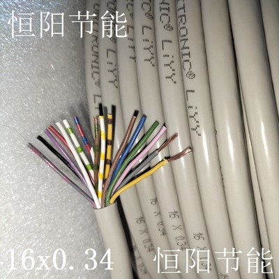 德国进口缆普16芯0.34平方控制线低频数据传输电缆线控制线LIYY软