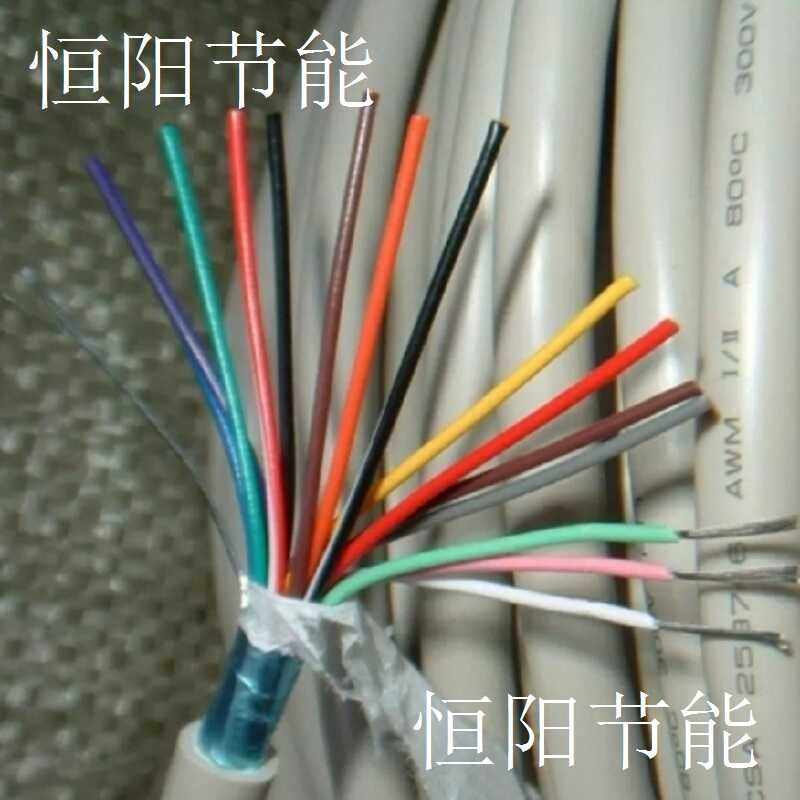 进口15芯0.15平方屏蔽线数据线26awg信号控制线铝箔屏连接线0.14