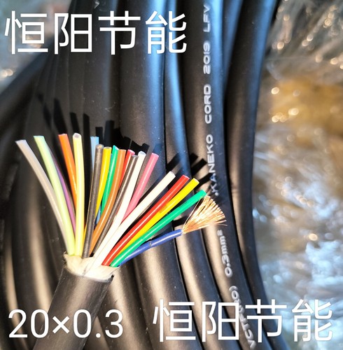 日本进口20芯0.3平方电缆线电源控制线高柔性耐曲拖链塔克链VCTF
