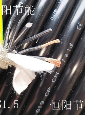 德国缆普7芯1.5平方屏蔽线抗干扰电源线CHAIN 819CP CN 7G1.5 CE