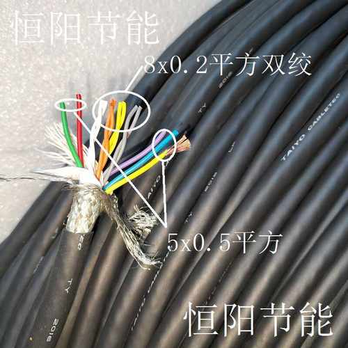 进口日本太阳13芯屏蔽线5Cx0.5+4Px0.2平方信号线耐折拖链高柔性