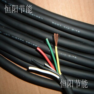 日本MISAWA进口5芯0.75平方电缆线机床电机电源线控制线铜芯超软