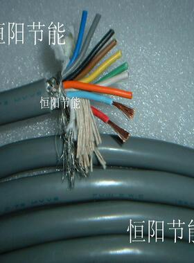 日本进口富士10芯0.75平方屏蔽线抗干扰电源线控制线铜芯软线MVVS