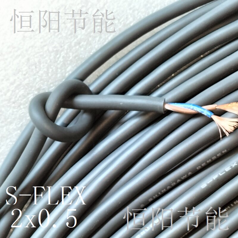 日本进口拖链电缆2芯0.5平方超软电源线连接线拖链高柔耐弯曲耐折