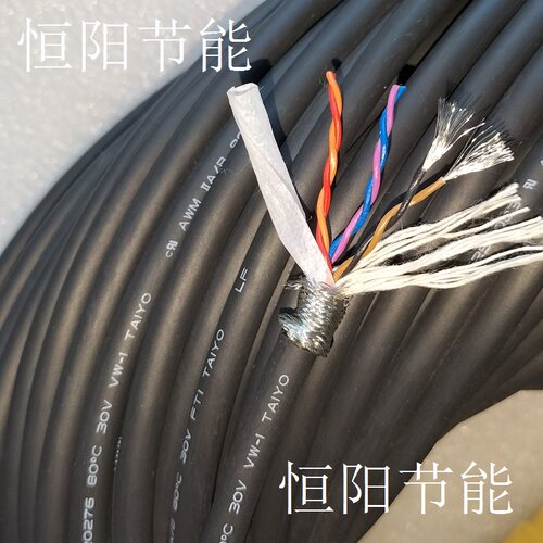 进口6芯0.15平方双绞屏蔽线高柔