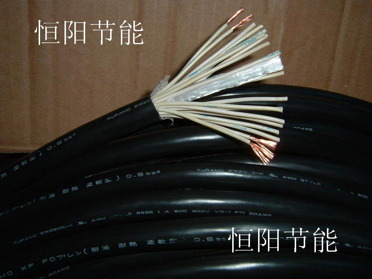进口20芯0.5平方电缆线控制线电机电源线 耐油超软日本仓茂KVC-36