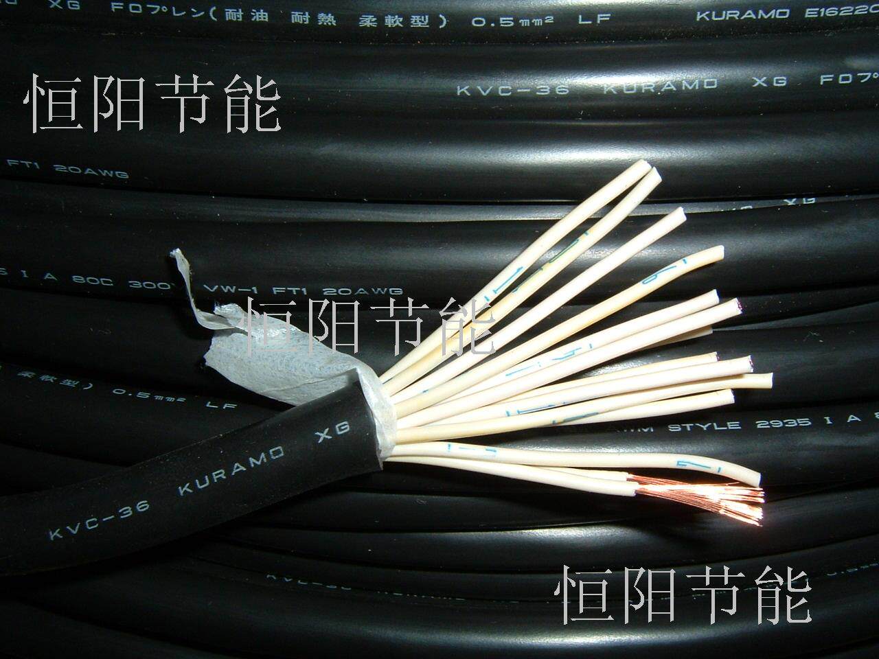日本进口仓茂14芯0.5平方电缆线 电源电源线控制线 超软 耐油耐热
