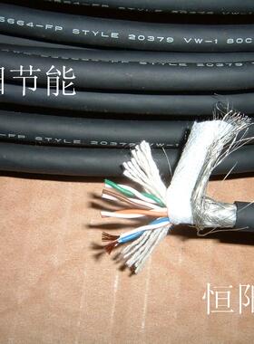 日本进口Daitron 8芯0.15平方双绞屏蔽线伺服编码线耐曲拖链柔性