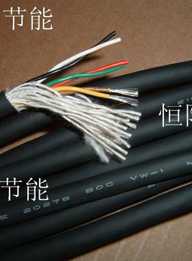 日本进口MISAWA 6芯0.3平方电缆线双绞信号控制线抗拉镀锡特柔软