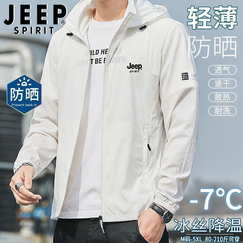 JEEP吉普防晒衣男夏季超轻薄带帽子大码冰丝防晒透气速干登山风衣