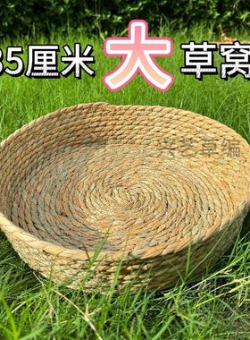 芦丁鸡母鸡下蛋窝鸡窝孵蛋保暖超大号元宝草编鸽子窝藤编下蛋草窝