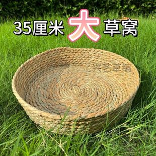 芦丁鸡母鸡下蛋窝鸡窝孵蛋保暖超大号元宝草编鸽子窝藤编下蛋草窝