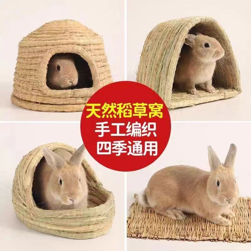 仓鼠窝保暖松荷兰猪豚刺猬图片
