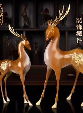 生财有鹿入门玄关全铜鹿摆件高级全铜一对中式工艺品装饰开业礼品