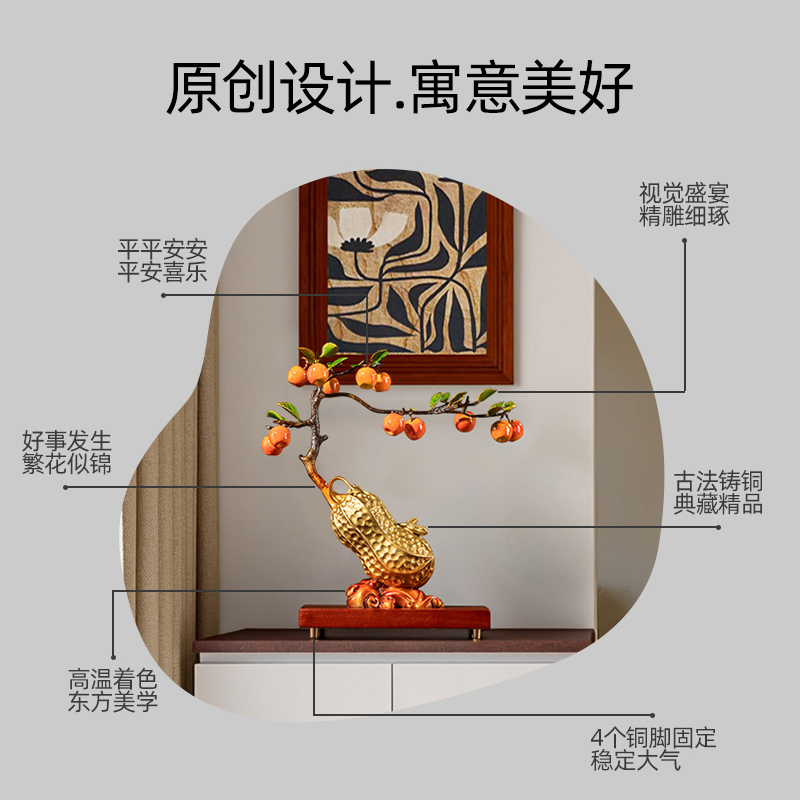 《一生平安》铜摆件工艺品中式家居客厅玄关电视柜斗柜壁柜装饰品