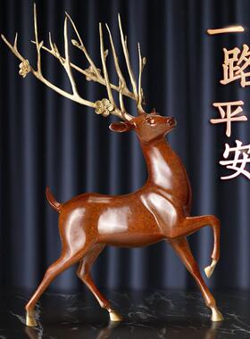 郑家匠一路平安高升全铜梅花鹿桌面摆件家居办公酒柜装饰品礼品