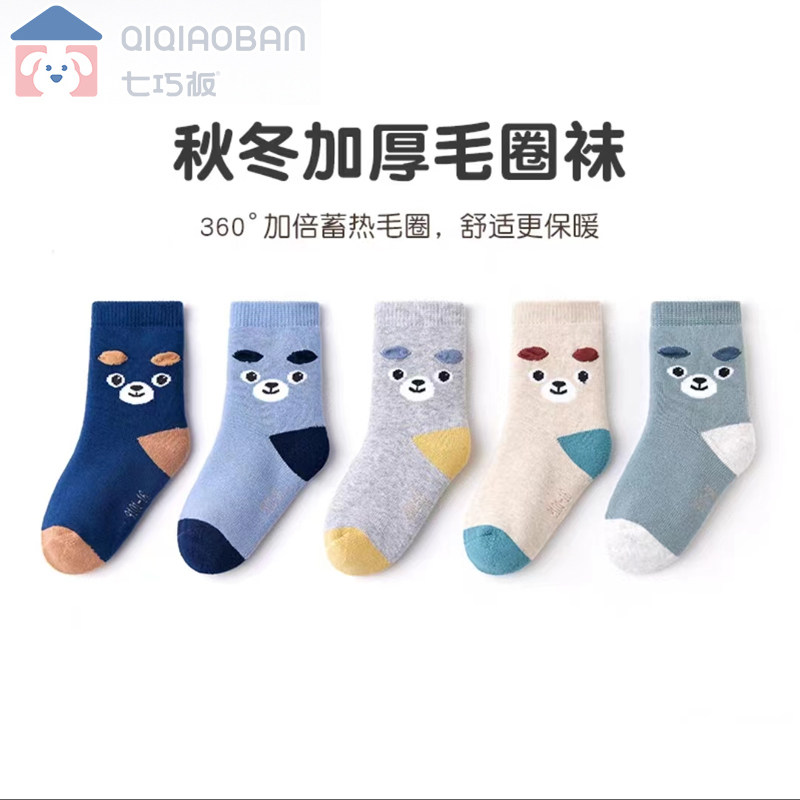 七巧板儿童毛巾袜子秋冬加厚保暖纯棉中筒卡通宝宝毛圈袜无骨缝合