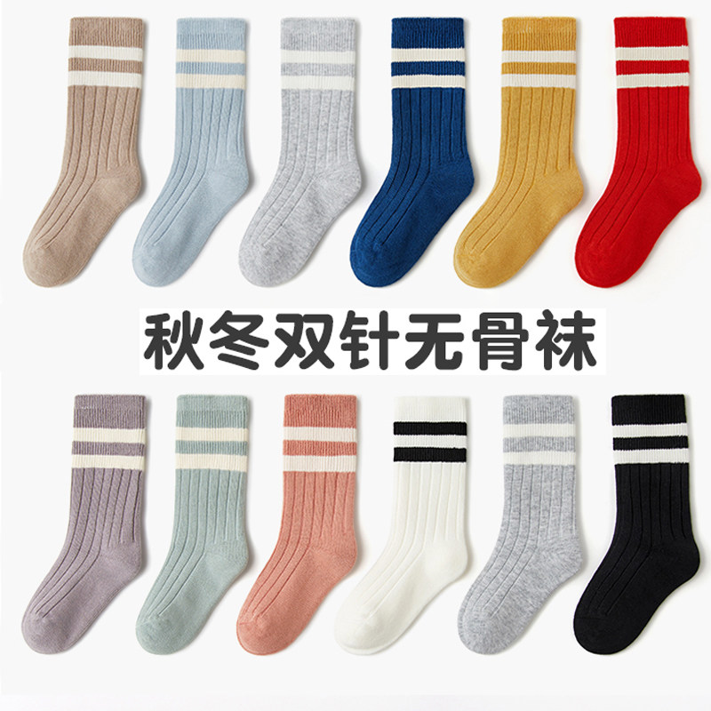 七巧板女童婴儿新生秋季中筒袜