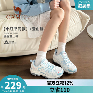 骆驼女鞋2026秋冬新款户外运动鞋女款休闲鞋轻便耐防滑登山徒步鞋