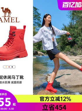 骆驼雨靴女短筒时尚款外穿红色水鞋涉水防滑夏季户外休闲雨鞋女鞋