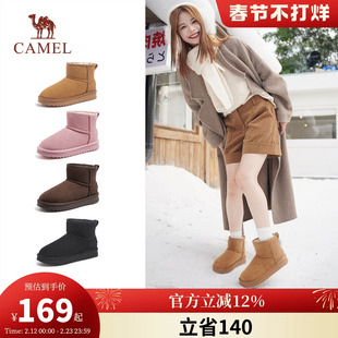 骆驼女鞋2026冬季新款雪地靴女款加绒保暖厚底短靴子加厚东北棉鞋