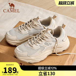 骆驼老爹鞋 新款 星火2.0透气舒适止滑抓地复古休闲鞋 男 女2026春季