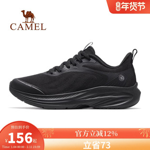 骆驼牌【Q态氢】骆驼运动鞋女春夏新款网面透气运动男女跑步鞋