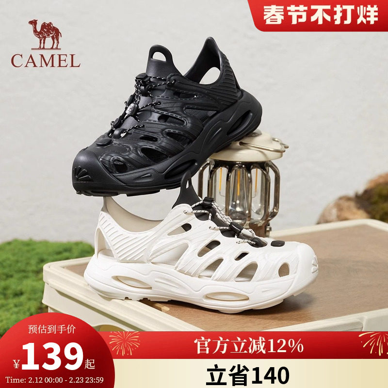 骆驼女鞋2026夏季新款溯溪鞋女情侣沙滩鞋百搭洞洞鞋休闲运动凉鞋