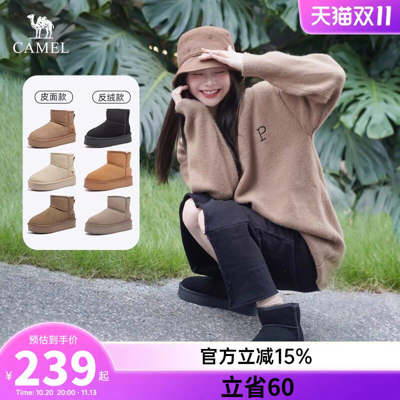 骆驼女鞋2026冬季新款保暖舒适雪地靴短靴时尚休闲百搭女靴