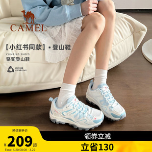骆驼女鞋2026秋冬新款户外运动鞋女款休闲鞋轻便耐防滑登山徒步鞋