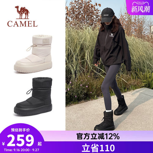 Camel/骆驼雪地靴冬季加绒保暖