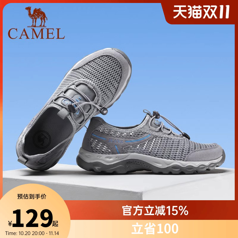 骆驼男鞋夏款男鞋镂空网布运动休闲鞋懒人透气网面鞋男跑步鞋