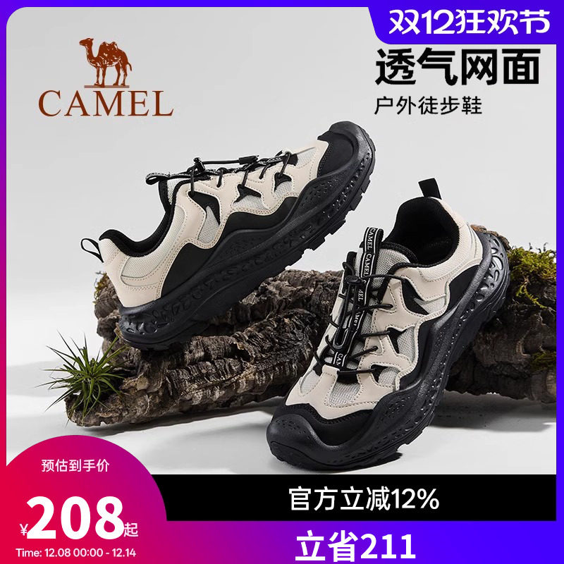 骆驼男鞋2025夏季新款透气网面城市户外徒步鞋情侣款休闲运动鞋女