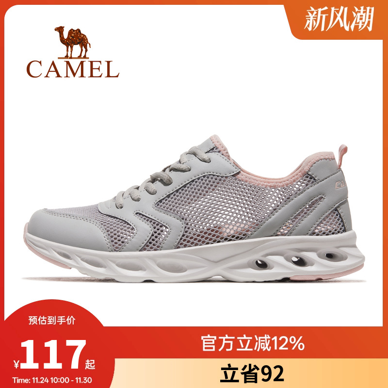 骆驼运动鞋男2025新款春夏男鞋网面透气鞋子男休闲鞋网鞋健步鞋男