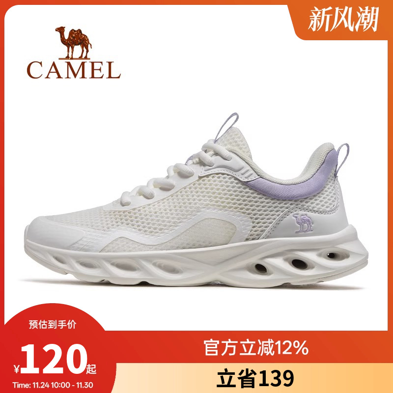 骆驼户外休闲鞋女款2025新款女鞋透气轻便网鞋健步鞋慢跑鞋男鞋子