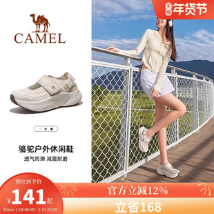 骆驼女鞋2026夏季新款户外运动凉鞋女款厚底老爹鞋镂空透气休闲鞋