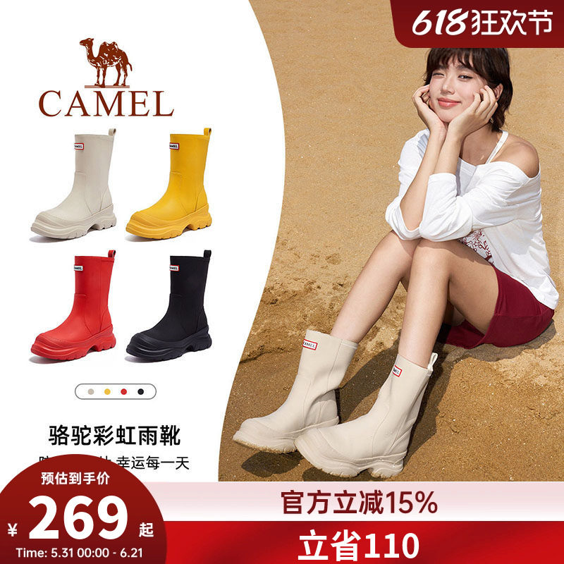 骆驼雨靴女2026新款户外徒步防水厚底休闲水鞋红色短靴子中筒雨鞋