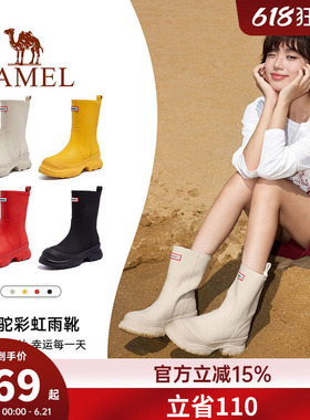 骆驼雨靴女2026新款户外徒步防水厚底休闲水鞋红色短靴子中筒雨鞋