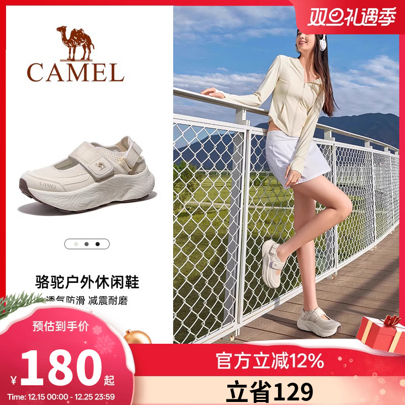 骆驼女鞋2025夏季新款户外运动凉鞋女款厚底老爹鞋镂空透气休闲鞋