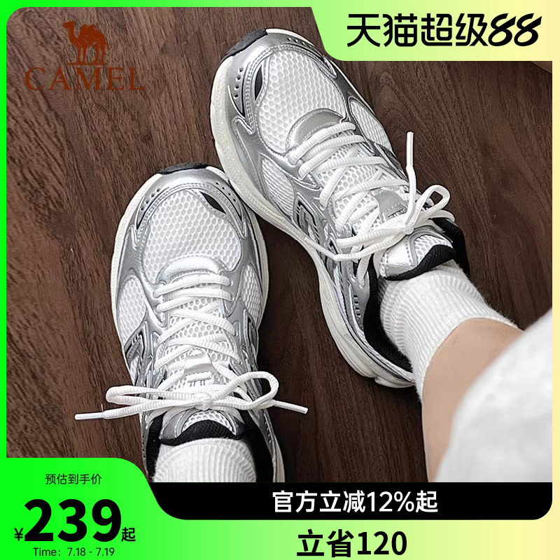 骆驼追寻慢跑鞋新款网面透气运动鞋软底减震银灰色复古休闲鞋男女