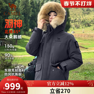 骆驼工装派克服女2026冬季新款户外加厚鹅绒羽绒服女款中长款外套