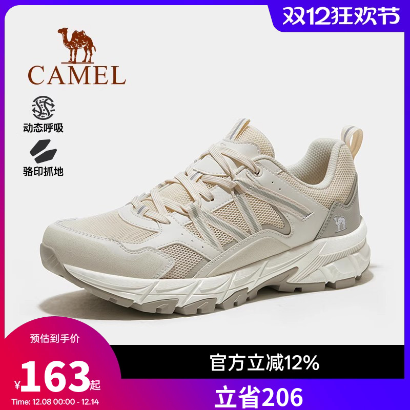 骆驼风擎登山鞋男2025夏季防滑运动鞋防泼水专业登山厚底徒步鞋女
