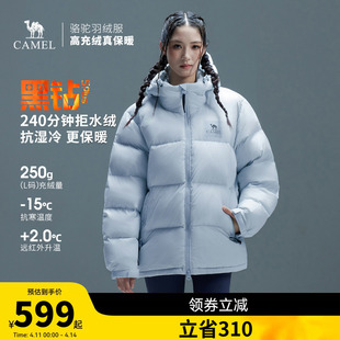 骆驼黑钻5PLUS户外羽绒服冬季新款男女同款加厚保暖拒水绒外套