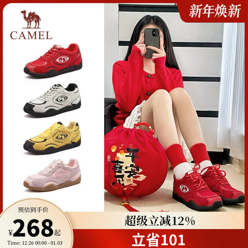 Camel/骆驼复古月牙德训鞋